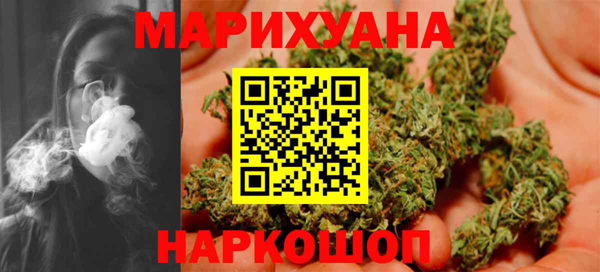 Шишки марихуана планчик Димитровград