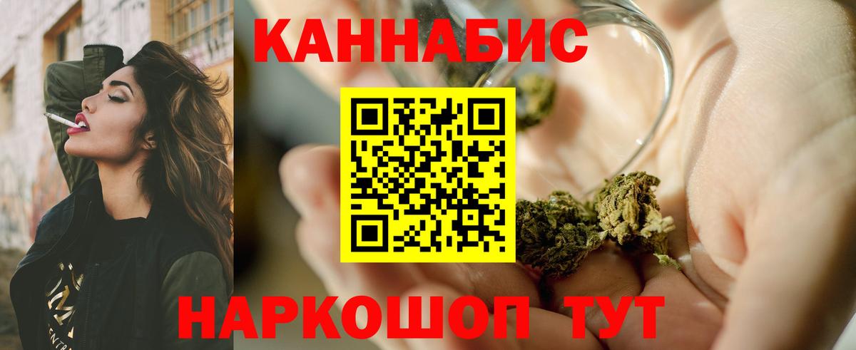 НБОМе  Марихуана  Вход с VPN  Димитровград  Меф МЯУ МЯУ кристаллы  Каннабис  MDMA  Гашиш 